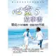 【MyBook】心靈故事書5：點亮手中的蠟燭，就能得到幸福(電子書)