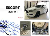 在飛比找Yahoo!奇摩拍賣優惠-小傑車燈精品--全新 FORD ESCORT TRIPLE 