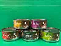 在飛比找Yahoo!奇摩拍賣優惠-?CHOCO寵物?附發票~SEEDS 惜時 聖萊西 COCO