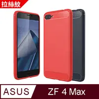 在飛比找PChome24h購物優惠-【YANGYI揚邑】ASUS ZenFone 4 Max (
