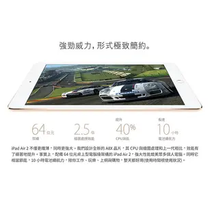 Apple iPad Air 2 平板電腦 9.7吋 WiFi A1566 A1567【福利品】【ET手機倉庫】