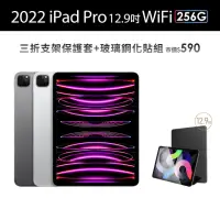 在飛比找momo購物網優惠-【Apple】2022 iPad Pro 12.9吋/WiF