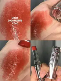 在飛比找Yahoo!奇摩拍賣優惠-現貨 DIOR 迪奧 星耀銀管唇膏 740 744 649 