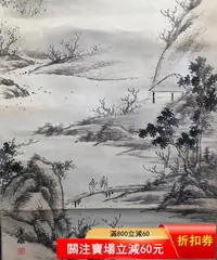 在飛比找Yahoo!奇摩拍賣優惠-日本回流純手繪老山水畫