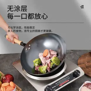 平底鍋 炒鍋 煎鍋 料理鍋 美食鍋 家用無涂層平底炒鍋 傳統老式炒鍋不粘鍋 耐用租房專用防銹