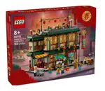 【LEGO 樂高】磚星球〡 80113 中國新年系列 樂滿樓 FAMILY REUNION CELEBRATION