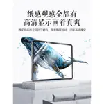 2024年台灣熱賣閃魔 適用IPAD類紙膜PRO11磁吸式2022紙質10.2可拆卸AIR4/5手2020寫字12.9寸