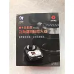 耀主科技E+自動關 瓦斯爐自動關火器 TY009通用型（橫式、直式都通用）