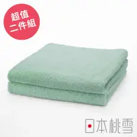 在飛比找博客來優惠-日本桃雪【飯店毛巾】超值兩件組共18色- 湖水綠 | 鈴木太