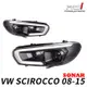 SONAR 福斯 VW SCIROCCO 魚眼大燈組 日行燈 雙色 切換設計 跑馬 序列式 流水方向燈