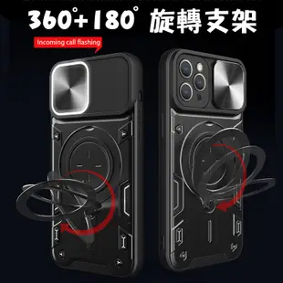 推窗護鏡 適用iphone 蘋果 11 pro xs max xr手機殼7p圓形支架8p新款旋轉 軍事防摔 全包保護殼