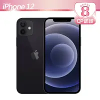 在飛比找PChome24h購物優惠-【CP認證福利品】Apple iPhone 12 256GB