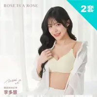 在飛比找momo購物網優惠-【ROSE IS A ROSE】2套組-零著感ZBra果凍套