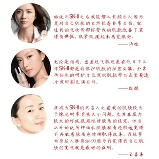 SK-II 超解析光感鑽白修護凝霜(新版) 15g 【壓箱寶】 鑽白修護凝霜/鑽白修護霜/鑽白/百貨專櫃貨