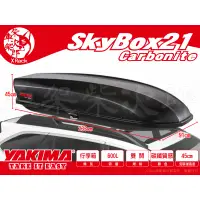 在飛比找蝦皮購物優惠-【XRack車架柴次郎】YAKIMA SkyBox 21 碳