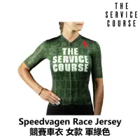 在飛比找momo購物網優惠-【The Service Course】Speedvagen