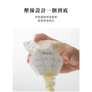 貝喜力克 Basilic 拋棄式紙奶粉盒 奶粉袋 12入 ★千寶屋★