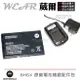 【$299免運】葳爾洋行 Wear Motorola BH6X 原廠電池【配件包】附保證卡，發票證明 Atrix ME860 Olympus MB860