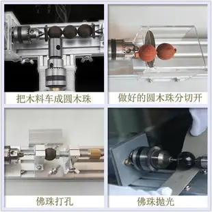 微型佛珠機 迷你圓珠車珠子機器 家用佛珠車床 diy木珠木工工具