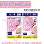 日本《DHC》保加利亞玫瑰精華 玫瑰香氛錠 大馬士革玫瑰 ◼20日、◼30日✿現貨+預購✿日本境內版原裝代購🌸佑育生活館