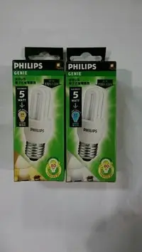 在飛比找Yahoo!奇摩拍賣優惠-~小陳の家~PHILIPS/飛利浦【迷你U型】Genie-E