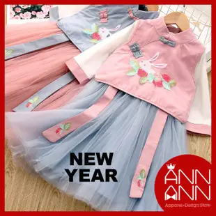 女童過年服~中國風刺繡草莓兔改良唐裝(背心+洋裝)-2色☆ANNANN☆