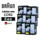 【德國百靈BRAUN】電動刮鬍刀專用匣式清潔液 CCR2 1年份超值組(12入/6盒組)