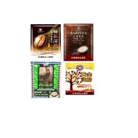 在飛比找i郵購優惠-【可i郵箱取貨】西雅圖 4款經典咖啡(無糖) 40件組(暢銷