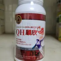 在飛比找蝦皮購物優惠-聊聊詢問優惠價~永真生技QH顧欣膠囊360顆 一氧化氮