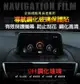 馬自達 MZD 【9H鋼化玻璃螢幕保護貼】MAZDA 2 / MAZDA 3 / CX-3 / MX-5 / 魂動馬三