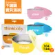 think baby thinkbaby 不鏽鋼湯碗 深碗 300ml 美國代購 正品 綠寶貝