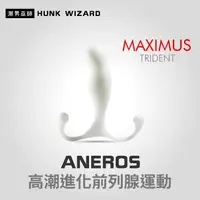 在飛比找蝦皮購物優惠-潮男巫師- ANEROS Maximus TRIDENT 高