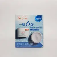 在飛比找蝦皮購物優惠-雅漾24H保濕水凝霜50ml x2瓶 原:雅漾全效活泉保濕水