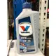 『油工廠』Valvoline SynPower MST C3 5w30 全合成長效 汽/柴油 機油 MB 229.52