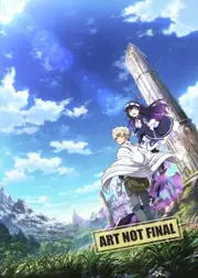Infinite Dendrogram - Limited Edition - Blu-ray + DVD - Complete Series Blu-ray/DVD