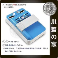 在飛比找Yahoo!奇摩拍賣優惠-Sony Ericsson 副廠 相容 BA800充電器 X