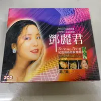 在飛比找蝦皮購物優惠-鄧麗君紀念音樂CD CD 光碟 鄧麗君 原聲專輯 國語 台語