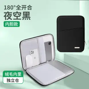 筆電包 內膽包 收納包 電腦包微軟surface pro8筆記本Laptop GO2內膽book15手提5平板pro7保