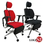 電腦椅/辦公椅 林肯坐臥2用雙背護腰機能電腦椅【LOGIS邏爵】【DIY- GIS-15Z】