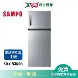 在飛比找遠傳friDay購物優惠-SAMPO聲寶580L鋼板變頻雙門冰箱SR-C58D(S9)