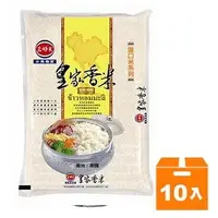 在飛比找Yahoo奇摩購物中心優惠-三好米 15℃ 皇家香米 3kg (10入)/箱【康鄰超市】