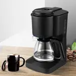 康佳咖啡機 美式咖啡機 自動咖啡機電器 家用咖啡機 迷你咖啡機 小型咖啡機 滴漏式咖啡機 單人咖啡機 小家電 煮咖啡機