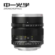 Zhongyi Mitakon Speedmaster 17mm F/0.95 for Micro Four Thirds Camera GH4 OMD EM1