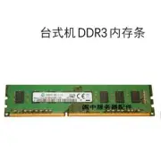 For Samsung 8G 2RX8 PC3-12800U DDR3 1600 M378B1G73EB0-CK0 Desktop Memory