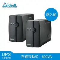 在飛比找momo購物網優惠-【IDEAL 愛迪歐】IDEAL-5706C *兩入組* 6