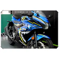 在飛比找蝦皮商城精選優惠-彩貼藝匠 小阿魯 GSX R GSXR 150 (3色)(仿