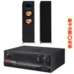 【SKY TEANA】DW2+KLIPSCH R-600F 卡拉OK擴大機+落地喇叭 全新公司貨