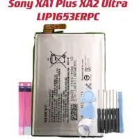 在飛比找蝦皮購物優惠-電池 Sony XA1 Plus G3426 XA2 Plu