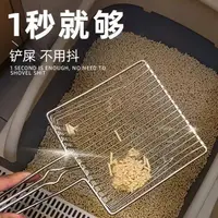 在飛比找蝦皮購物優惠-鹿港 金屬大號貓砂鏟 不鏽鋼貓砂鏟 貓砂鏟 豆腐砂 鏟子 不