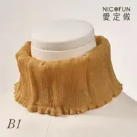 在飛比找momo購物網優惠-【NicoFun 愛定做】木質系17 淺駝柳葉絲 百搭圍脖 